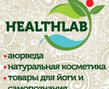 healthlab_banner