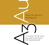 azau-logo-2